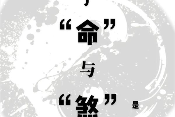 破解童子命，如何选择吉日让运势翻转！