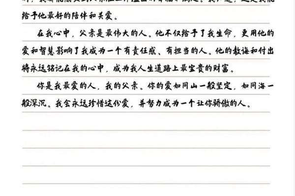 视你如命的人:心中那份浓厚情感的细腻描摹 视你如命的人:心中那份浓厚情感的细腻描摹