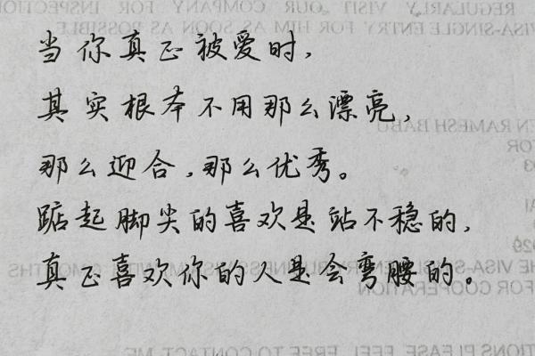 视你如命的人:心中那份浓厚情感的细腻描摹 视你如命的人:心中那份浓厚情感的细腻描摹