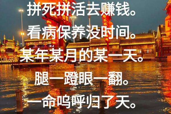 拼了命也不让你输：奋斗人生的必经之路