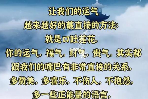 根据什么命最旺,壁上土命的运势分析与提升方法 根据什么命最旺,壁上土命的运势分析与提升方法