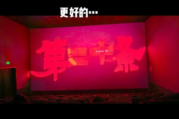 权力的代价：当权力大于一切时，我们的命运何在？