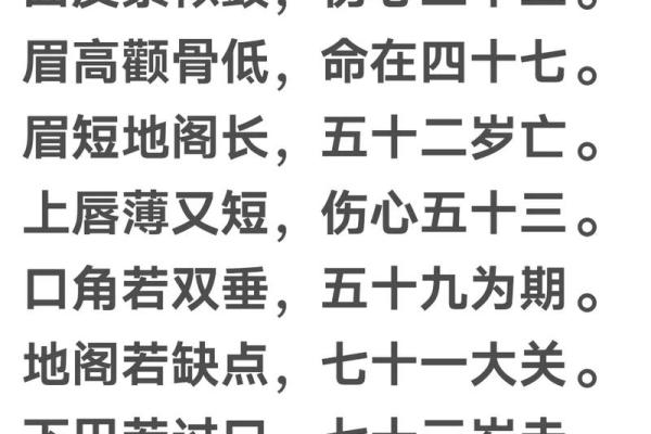 揭秘城墙土命:哪些命格让你的人生更旺盛? 揭秘城墙土命:哪些命格让你的人生更旺盛?