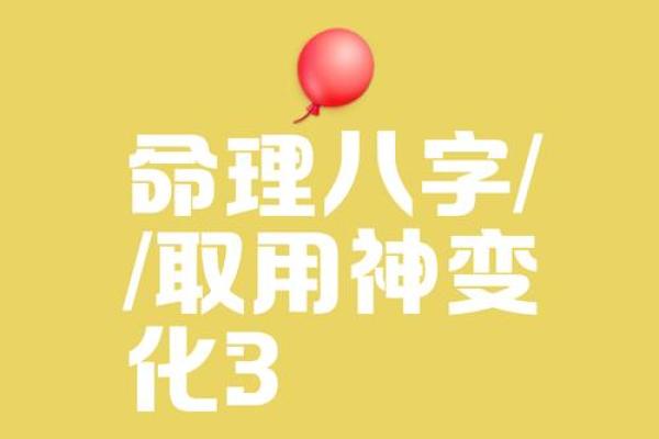 揭示壬水命主的八字秘密:深度解析命理与人生智慧 揭示壬水命主的八字秘密:深度解析命理与人生智慧