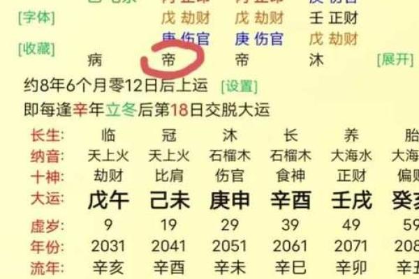 沙中土命与哪些命的结合最为理想?解密命理之美 沙中土命与哪些命的结合最为理想?解密命理之美