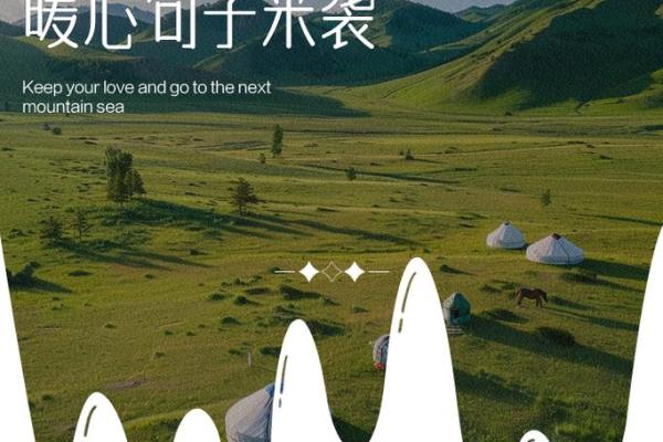 婆婆相依为命的温情时光：岁月与爱的交织