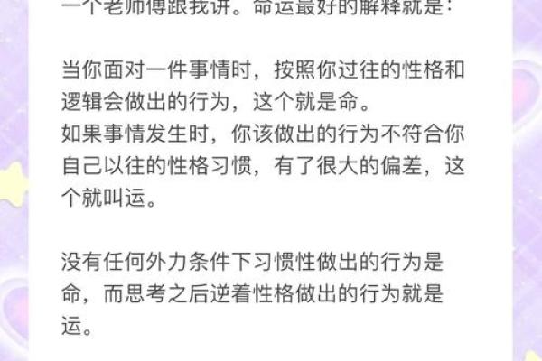 如何查询自己是什么命格：揭秘男孩命运的奥秘