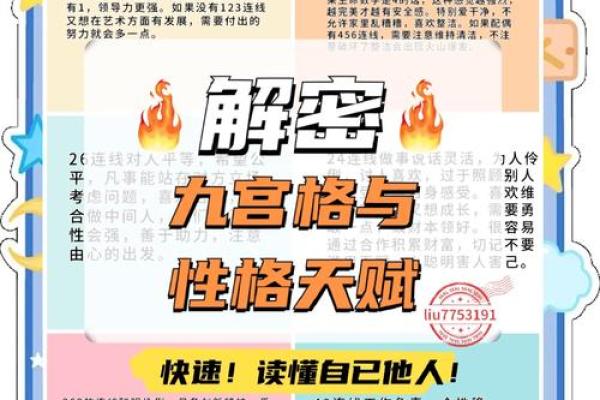 什么叫命格?揭秘事业命的奥秘与人生成功的关键 什么叫命格?揭秘事业命的奥秘与人生成功的关键