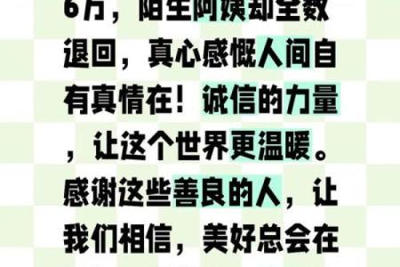 三两九钱女命：命理与人生的深刻启示