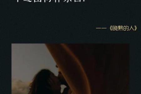 壬水命女人与男人的完美搭配：情感与性格的共鸣