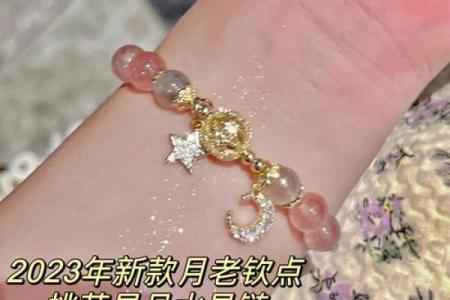 破解童子命，如何选择吉日让运势翻转！