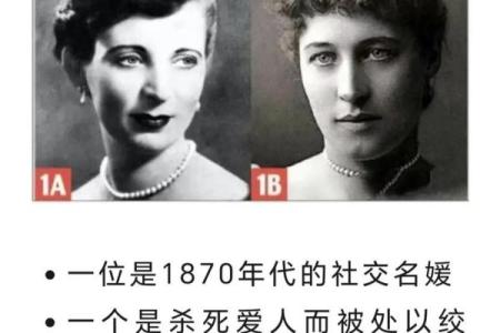 女人四个螺的命理：揭示人生的秘密与智慧