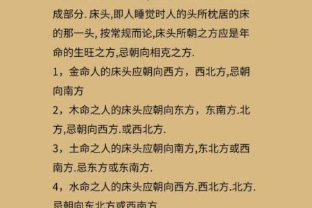 石榴木命与水命的完美结合：和谐共生的命理探讨