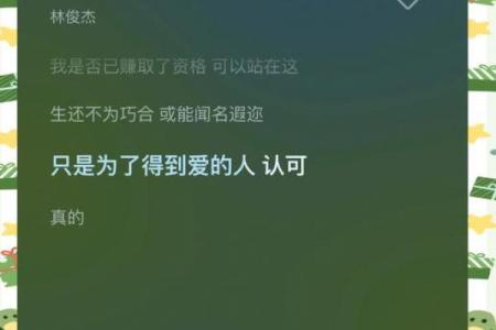 人类舍命救我的动人故事：爱与勇气的交织