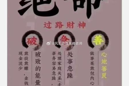 命与金的和谐：探寻白蜡金命的配用之道