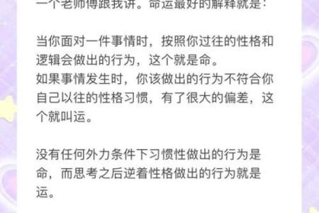 如何查询自己是什么命格：揭秘男孩命运的奥秘