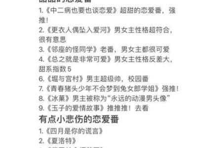 食神格女命与理想丈夫的择偶指南