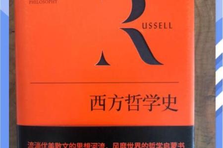 高僧命理的迷雾：算命背后的深邃哲学与信仰探寻