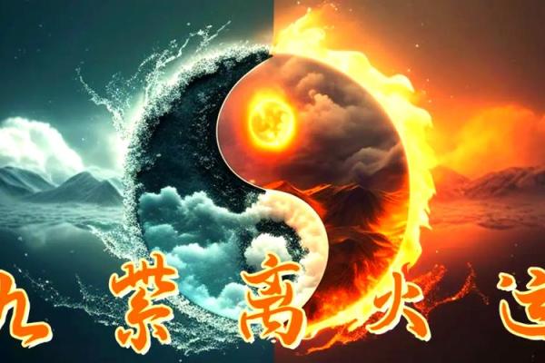 山头火女命:如何寻找相配的命中注定另一半? 山头火女命:如何寻找相配的命中注定另一半?