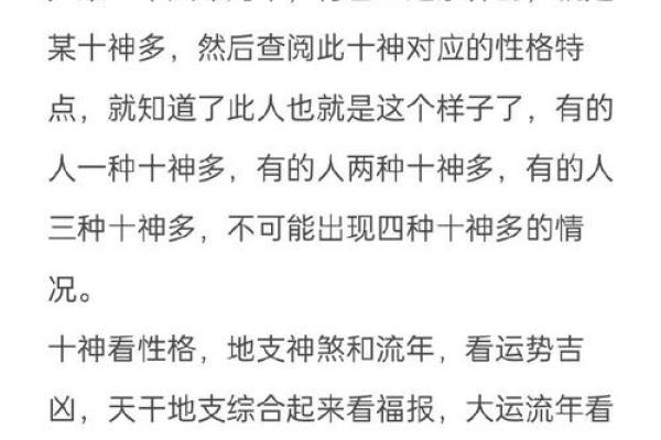深入解析阴劫在命学中的独特寓意与影响 深入解析阴劫在命学中的独特寓意与影响