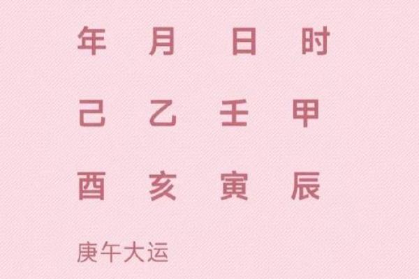 男命走偏官,运势与人生的奇妙旅程 男命走偏官,运势与人生的奇妙旅程