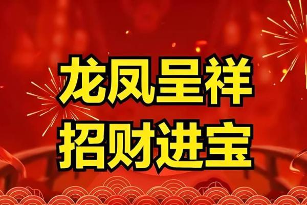 揭秘木命人的旺财颜色，让财富源源不断！
