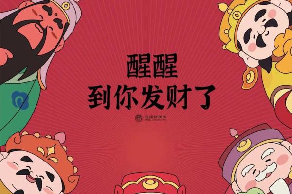 揭秘木命人的旺财颜色，让财富源源不断！