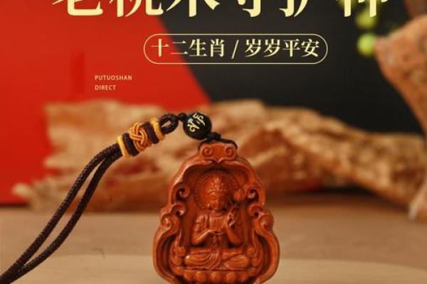 石榴木命最佳吊坠推荐:引领好运与平衡的选择 石榴木命最佳吊坠推荐:引领好运与平衡的选择