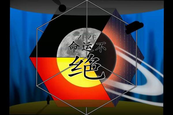 命运的真相：什么叫命好，什么叫命坏？