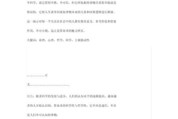 属大海水命的命理解析与人生指导 属大海水命的命理解析与人生指导