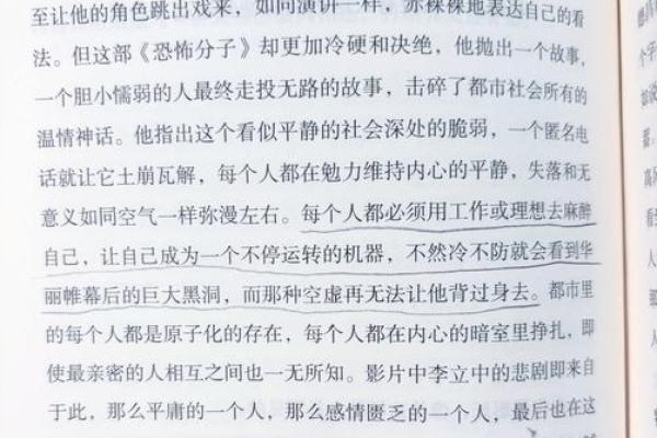 当爱恨交织,什么时候会对方的命?探讨情感之间的界限与挣扎 当爱恨交织,什么时候会对方的命?探讨情感之间的界限与挣扎
