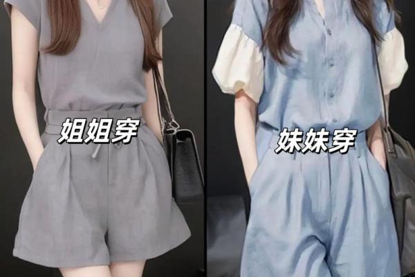 热命和平命的颜色选择，穿出属于自己的风格！