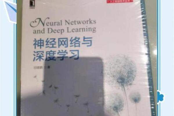 从书籍到网络:如何命名新生事物在时代中的重要性 从书籍到网络:如何命名新生事物在时代中的重要性