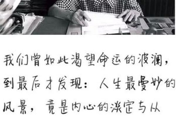 揭开八月初七出生者的命运之谜，探索他们的人生特征与发展之路