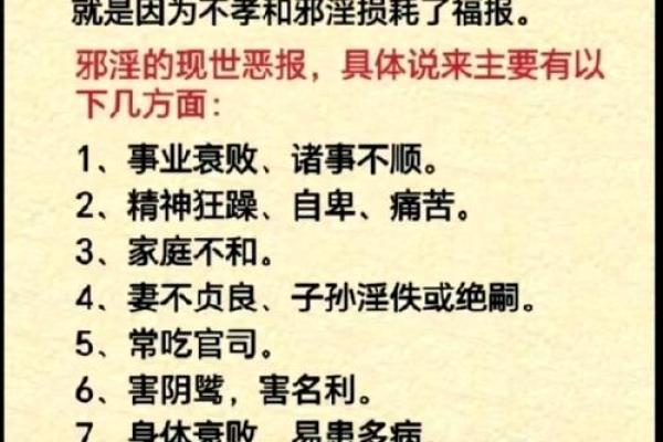 揭秘命理中的禁忌:什么样的人不适合进寺庙 揭秘命理中的禁忌:什么样的人不适合进寺庙