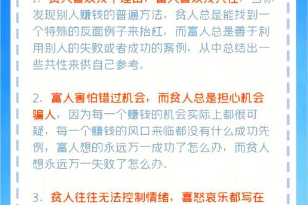 揭秘上层人士的富豪命：财富背后的秘密与智慧