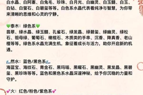 生剑峰金命与四种命格的最佳配对探索 生剑峰金命与四种命格的最佳配对探索