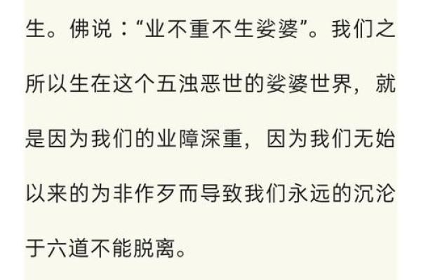 姑子命与和尚命:探寻命理深处的哲学奥义 姑子命与和尚命:探寻命理深处的哲学奥义