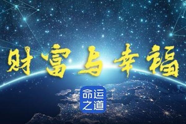 女命财印分析：揭示不同类型女性的财富与命运