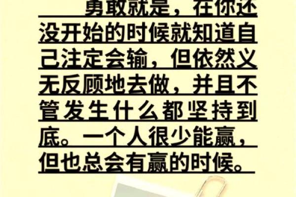 每个人都是天生的童子命吗？揭示人生的命运之谜！