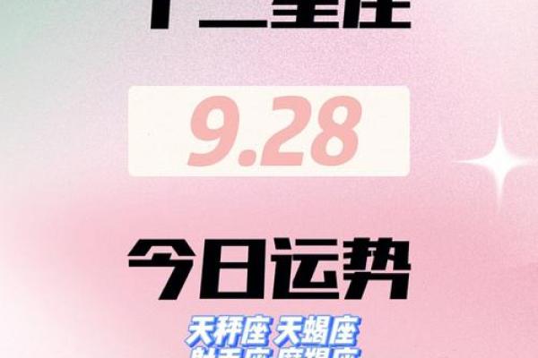 2022年天上火命的喜好与运势剖析:如何抓住机会,迎接新生! 2022年天上火命的喜好与运势剖析:如何抓住机会,迎接新生!