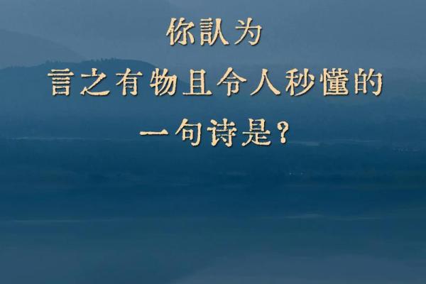 三斤二两命的深刻解读：生活的分量与哲理