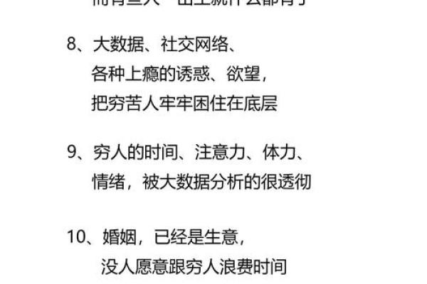 三斤二两命的深刻解读：生活的分量与哲理