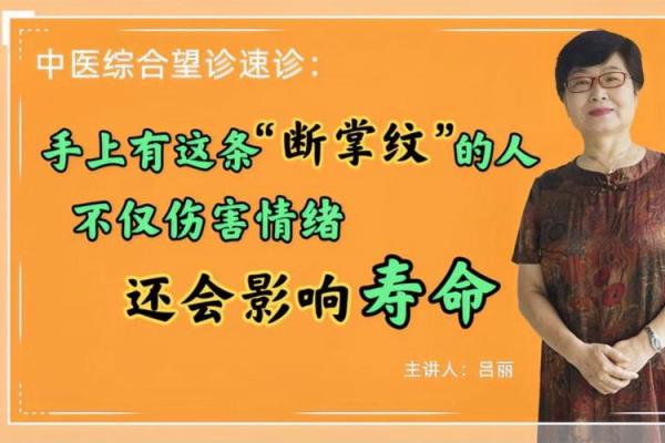 揭秘:为什么说女人断掌旺夫命,掌中藏玄机! 揭秘:为什么说女人断掌旺夫命,掌中藏玄机!