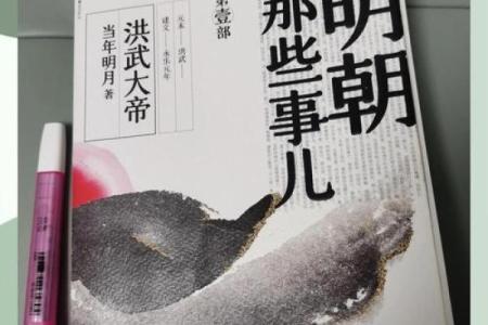 命运的交锋：以命换命的终极抉择与救赎之路