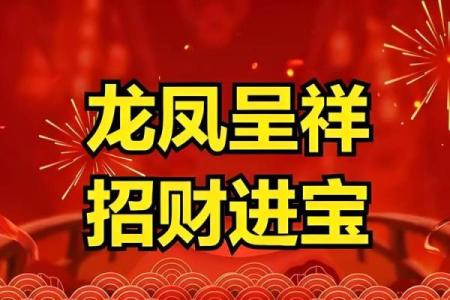 揭秘木命人的旺财颜色，让财富源源不断！