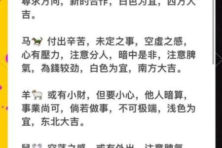 人在什么情况下会被改命，探寻命运的奥秘与转折