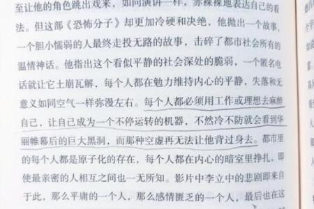 当爱恨交织，什么时候会对方的命？探讨情感之间的界限与挣扎