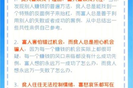 揭秘上层人士的富豪命：财富背后的秘密与智慧