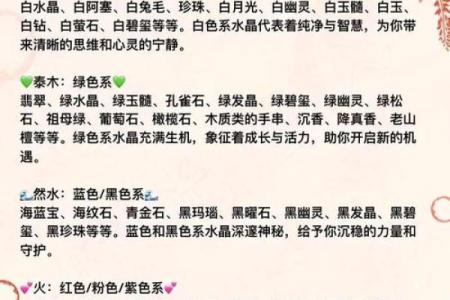 生剑峰金命与四种命格的最佳配对探索